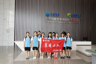 2019年7月1日建功中學(xué)初一學(xué)生來(lái)我司進(jìn)行暑期實(shí)踐活動(dòng)