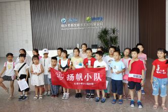 2019年6月28日紹興市北海小學(xué)學(xué)生來(lái)我司進(jìn)行參觀