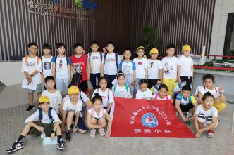 2019年8月24日紹興市嶯山中心小學(xué)三（1）班小隊(duì)來(lái)公司進(jìn)行暑期實(shí)踐活動(dòng)