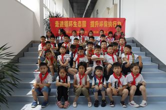 2019年7月6日魯迅小學(xué)和暢堂校區(qū)一（1）班來(lái)我司進(jìn)行暑期小隊(duì)活動(dòng)