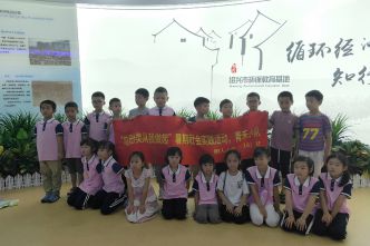 2019年7月7日樹(shù)人小學(xué)一4班  暑期社會(huì)實(shí)踐活動(dòng)