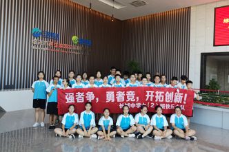 2019年8月3日長(zhǎng)城中學(xué)七（2）班快樂(lè)小隊(duì)來(lái)我司進(jìn)行暑期實(shí)踐活動(dòng)