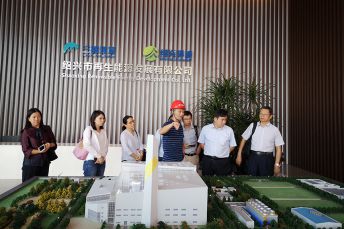 2019年9月16日中山市生態(tài)環(huán)境局副局長(zhǎng)曹英姿一行來(lái)司調(diào)研“無(wú)廢城市”