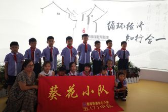 20200717皋埠街道中心小學(xué)學(xué)生來(lái)司進(jìn)行暑期實(shí)踐活動(dòng)