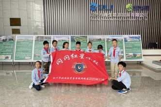 20221004北海教育集團(tuán)鏡湖校區(qū)2020級(jí)11班學(xué)生參觀