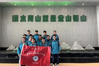 20230128紹興市第一中學(xué)假期社會(huì)實(shí)踐小分隊(duì)來(lái)司參觀