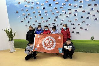 20230202魯迅小學(xué)文源校區(qū)學(xué)生來(lái)司參觀