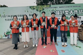 2023年11月，志愿服務活動